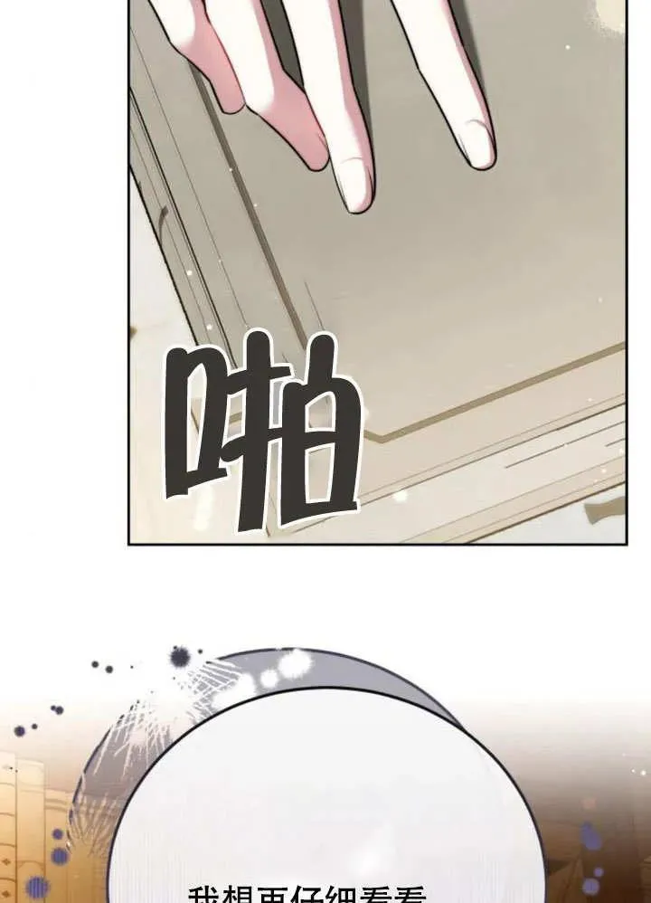 第51话137