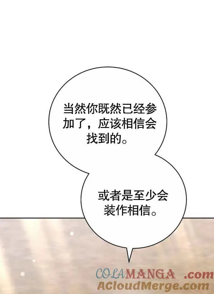 第45话148