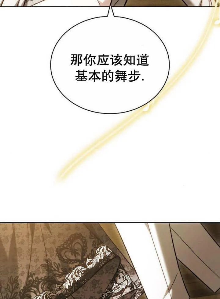 第32话26
