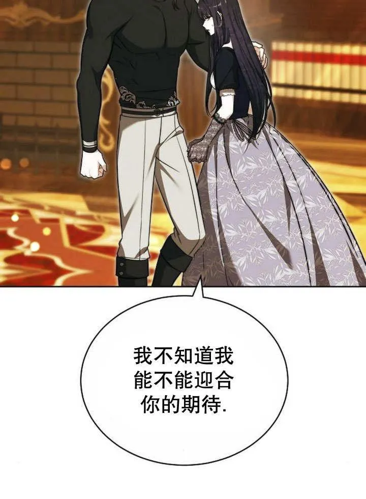 第40话69