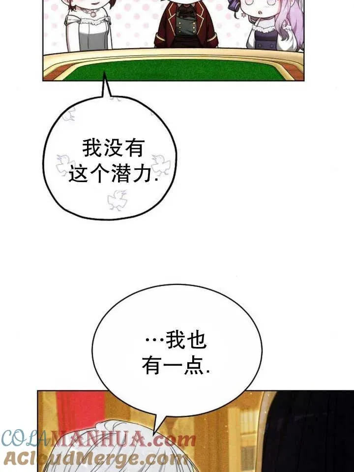 第27话100