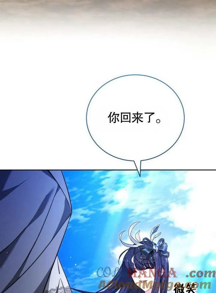 第42话4