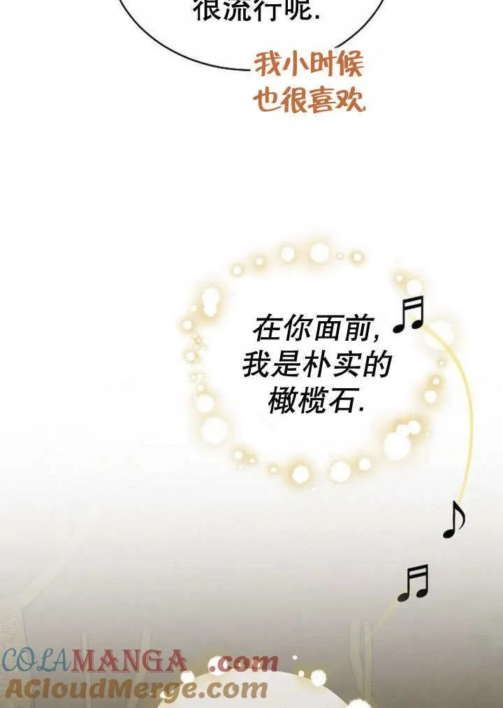 第31话60