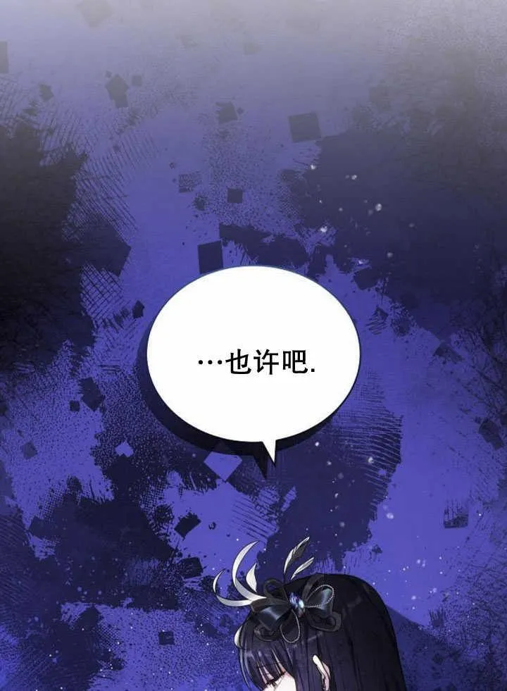 第34话85