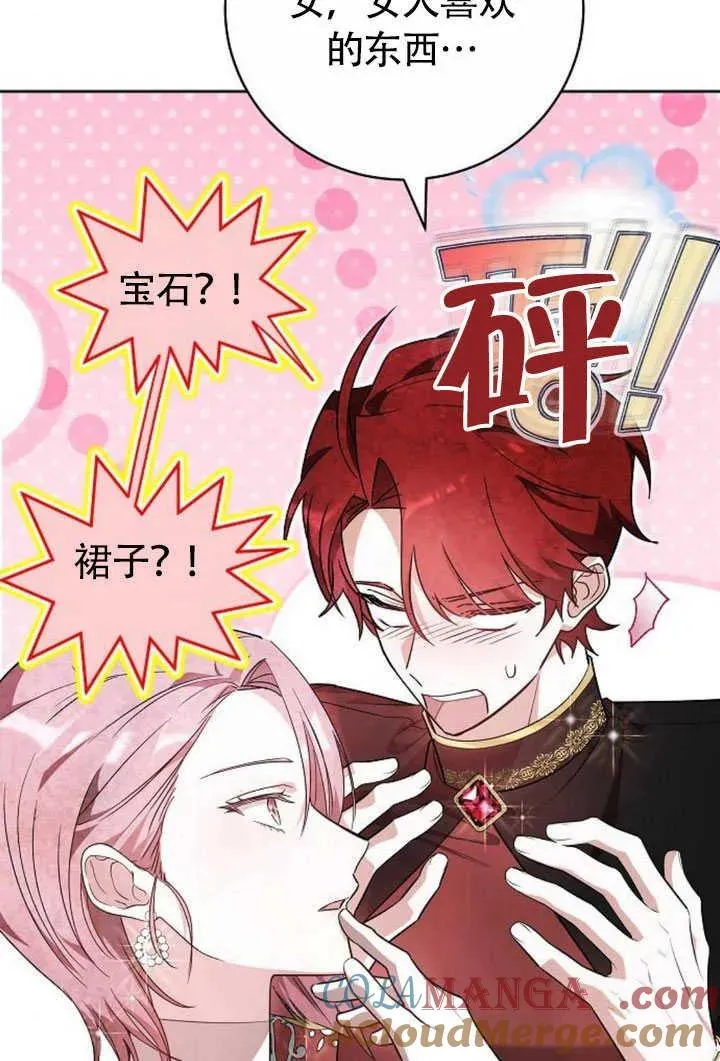 第50话72