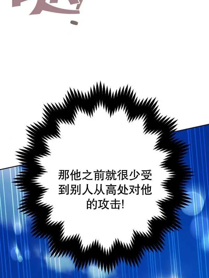 第09话75