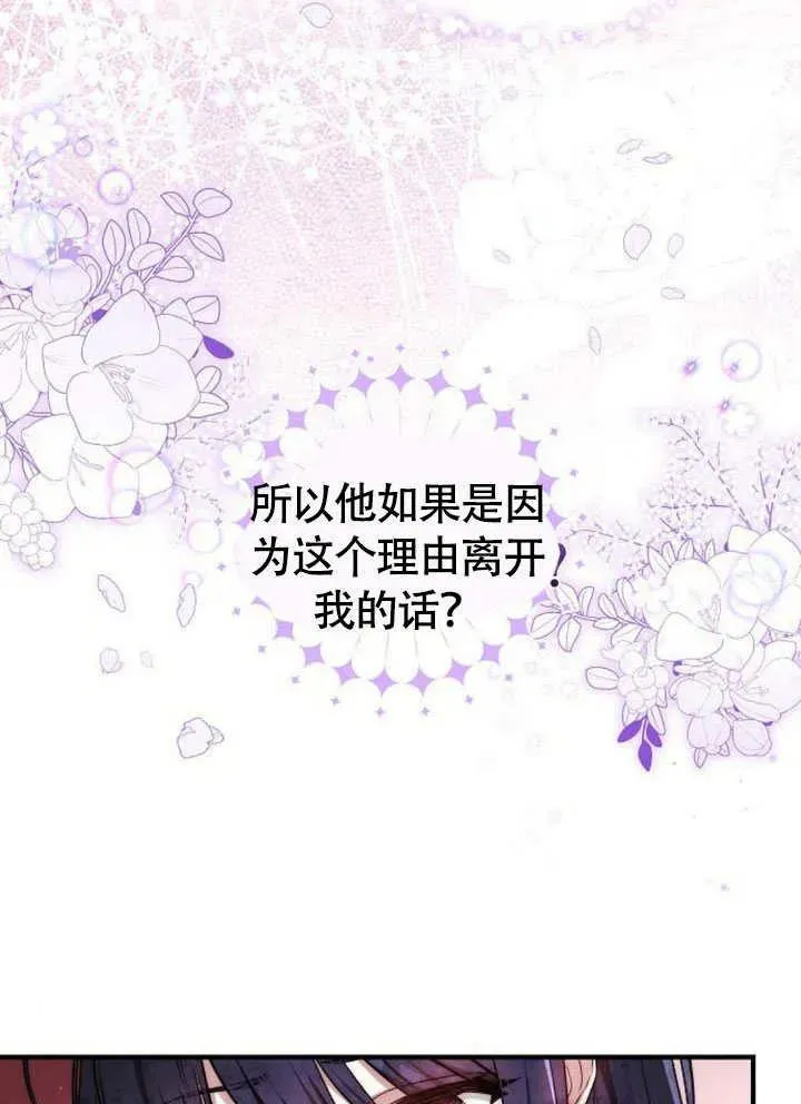 第56话75