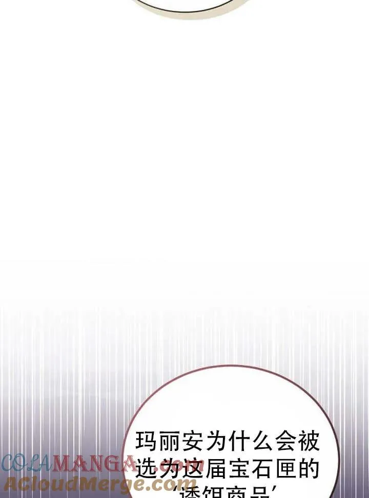 第29话140