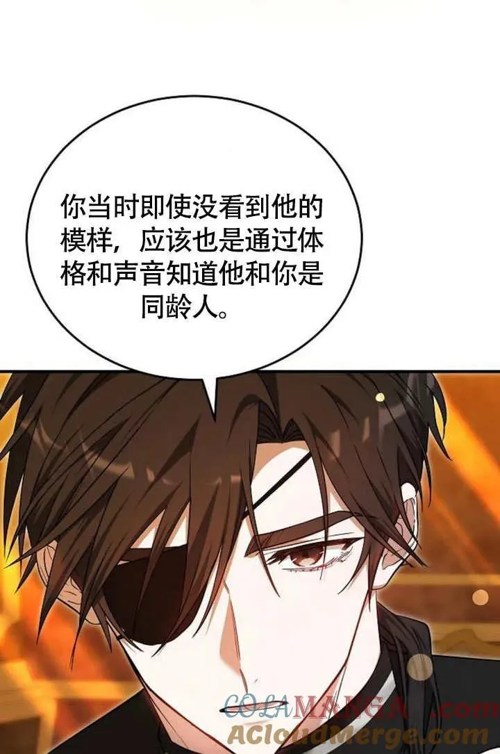 第55话56