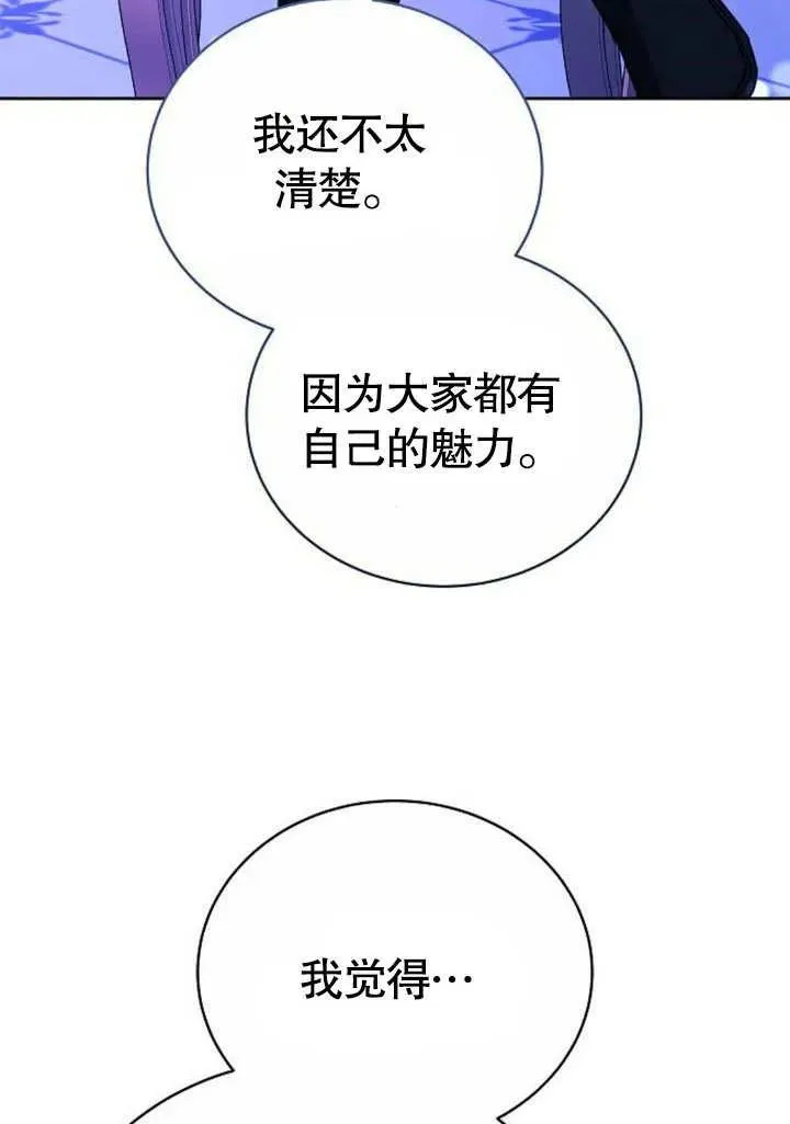 第46话107
