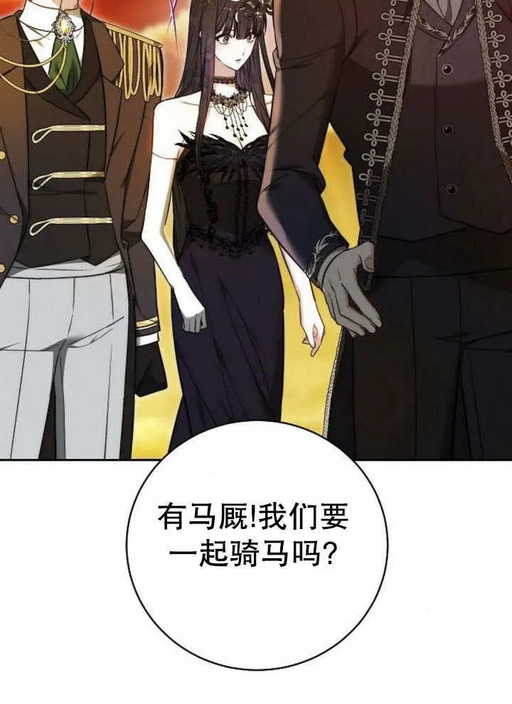 第43话94