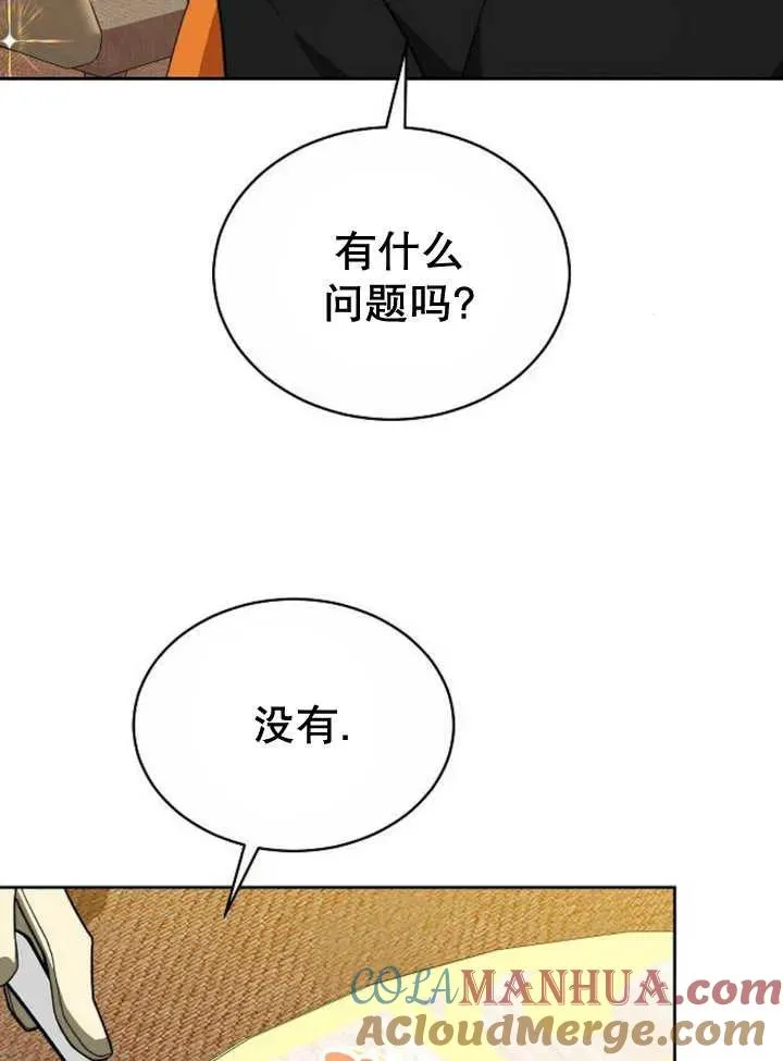 第23话80