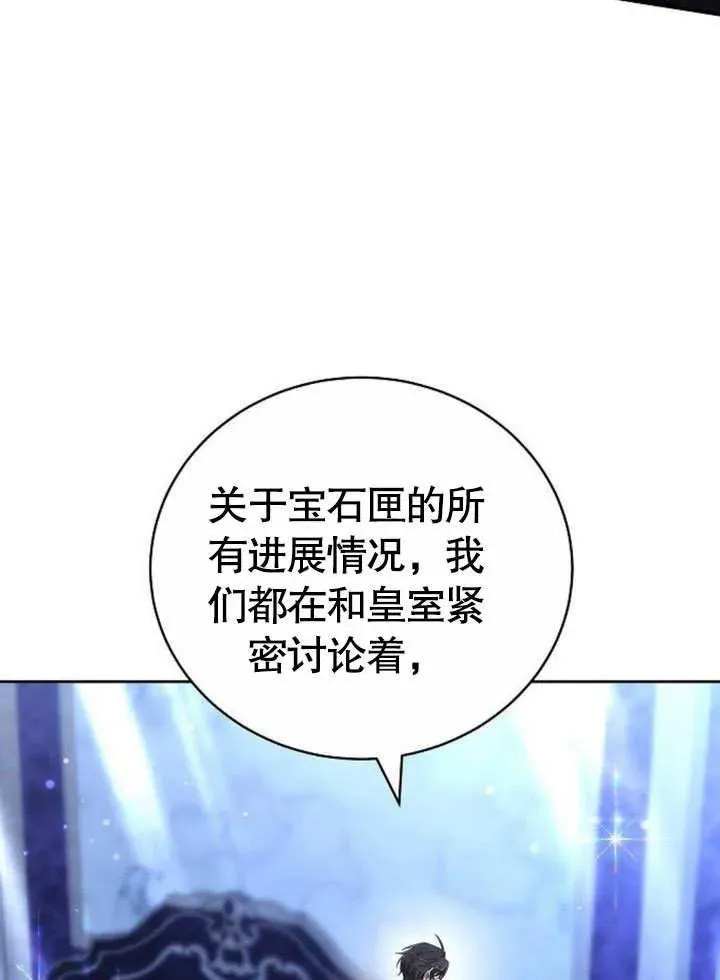 第45话73