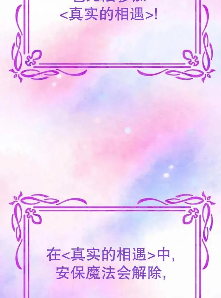 第12话79