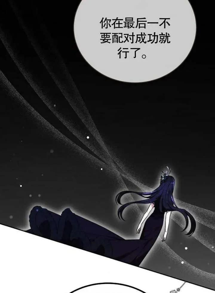第45话65