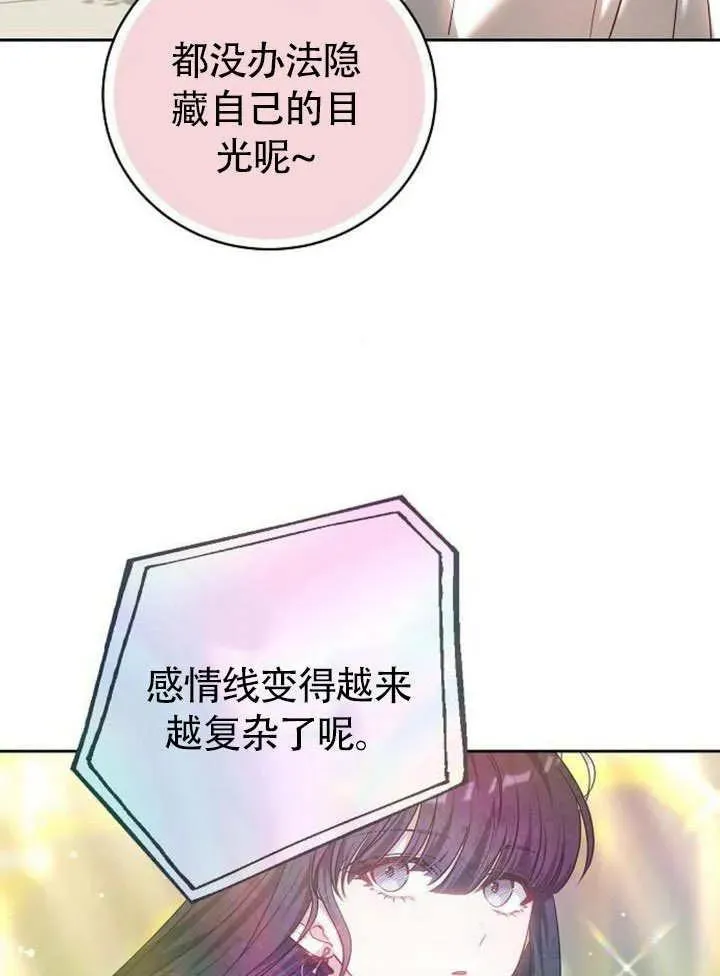 第49话37