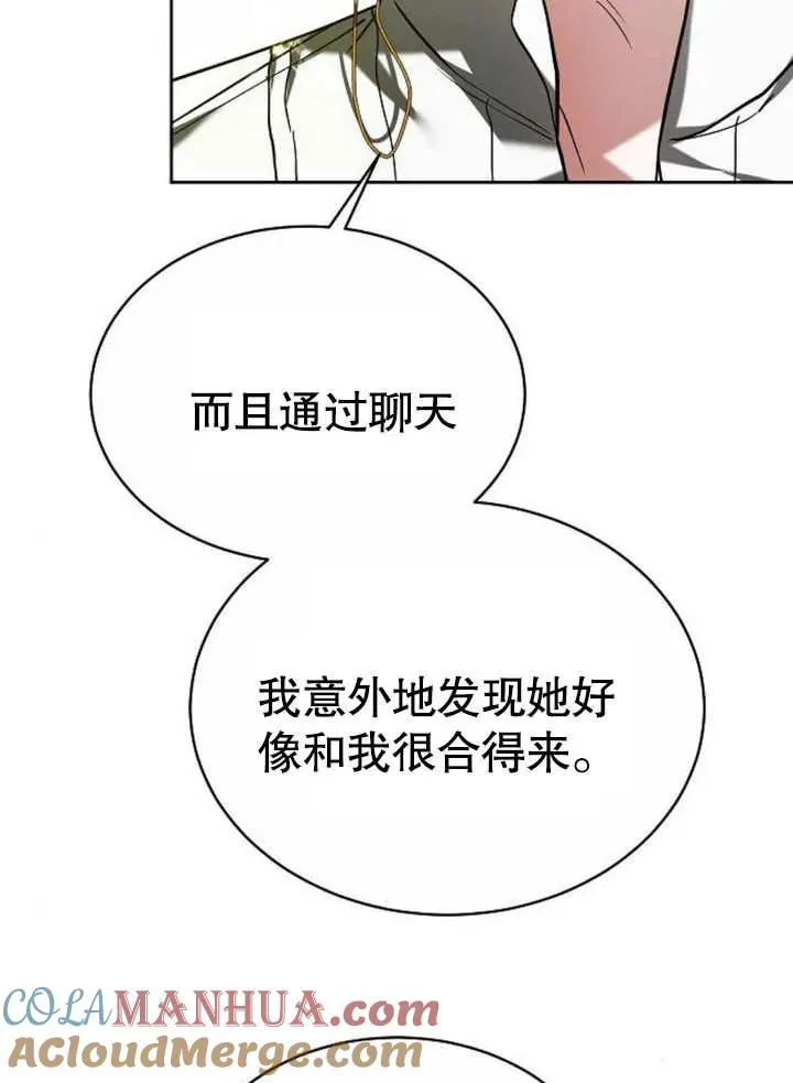 第07话24