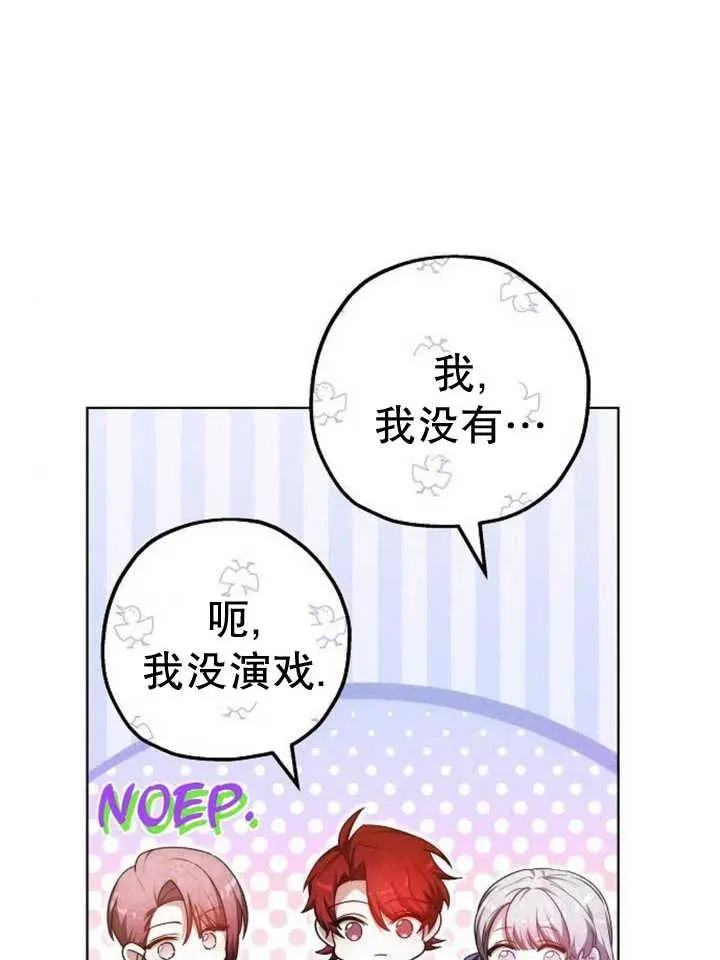 第27话99
