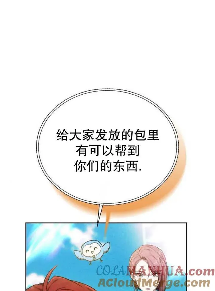 第13话108