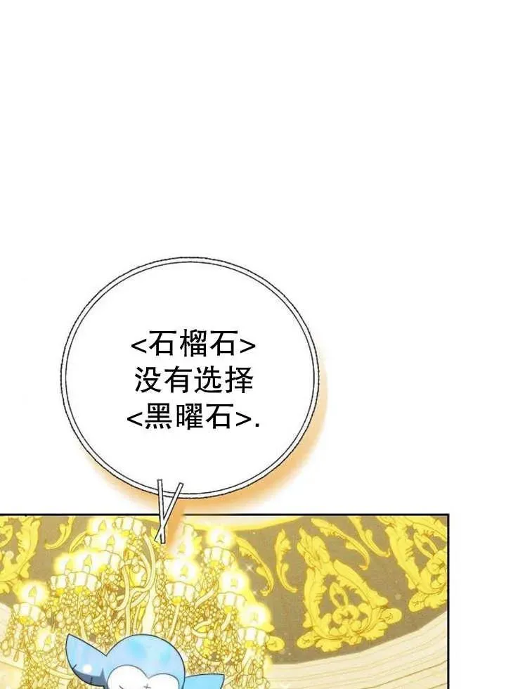 第29话63