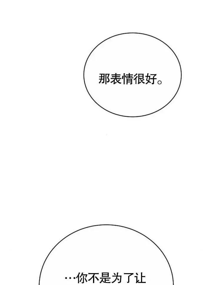 第45话11