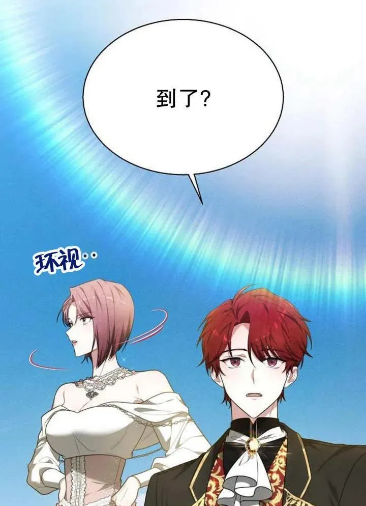 第13话87