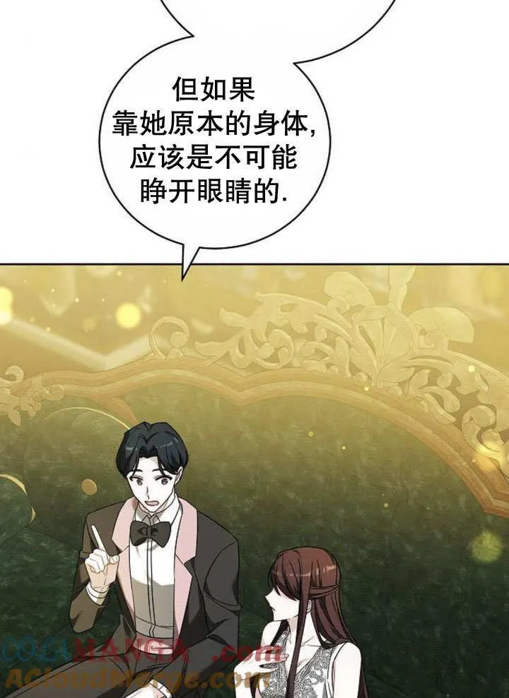 第39话96