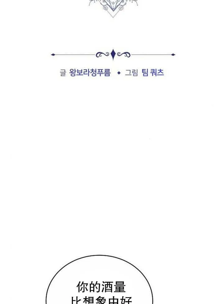 第36话134