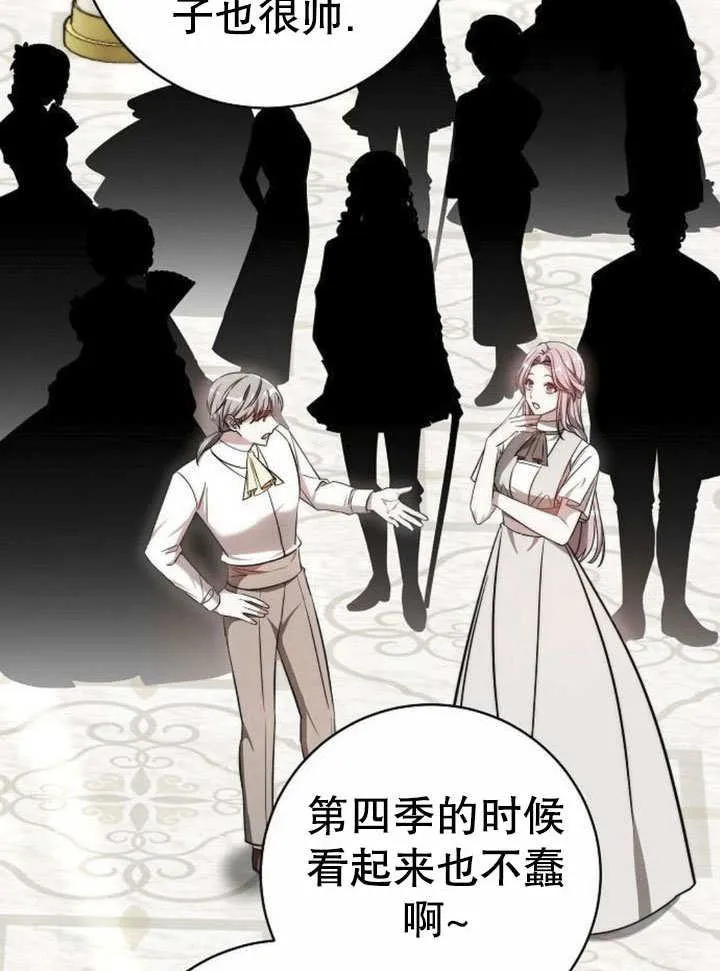 第43话69