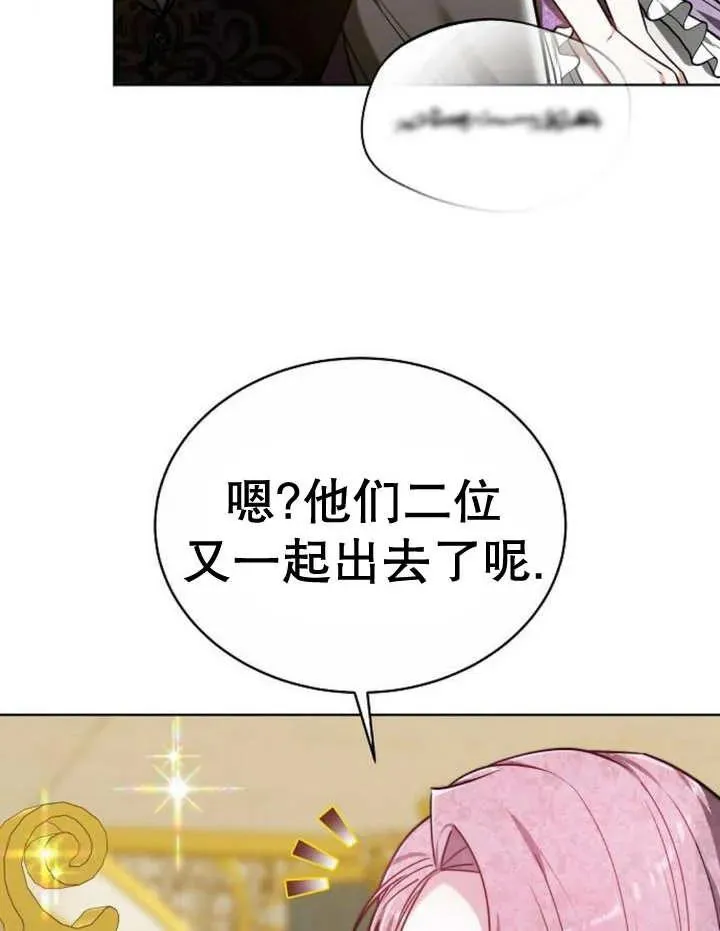第20话6