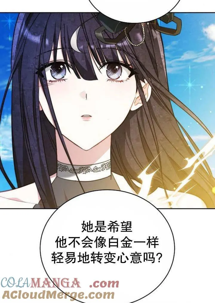 第41话124