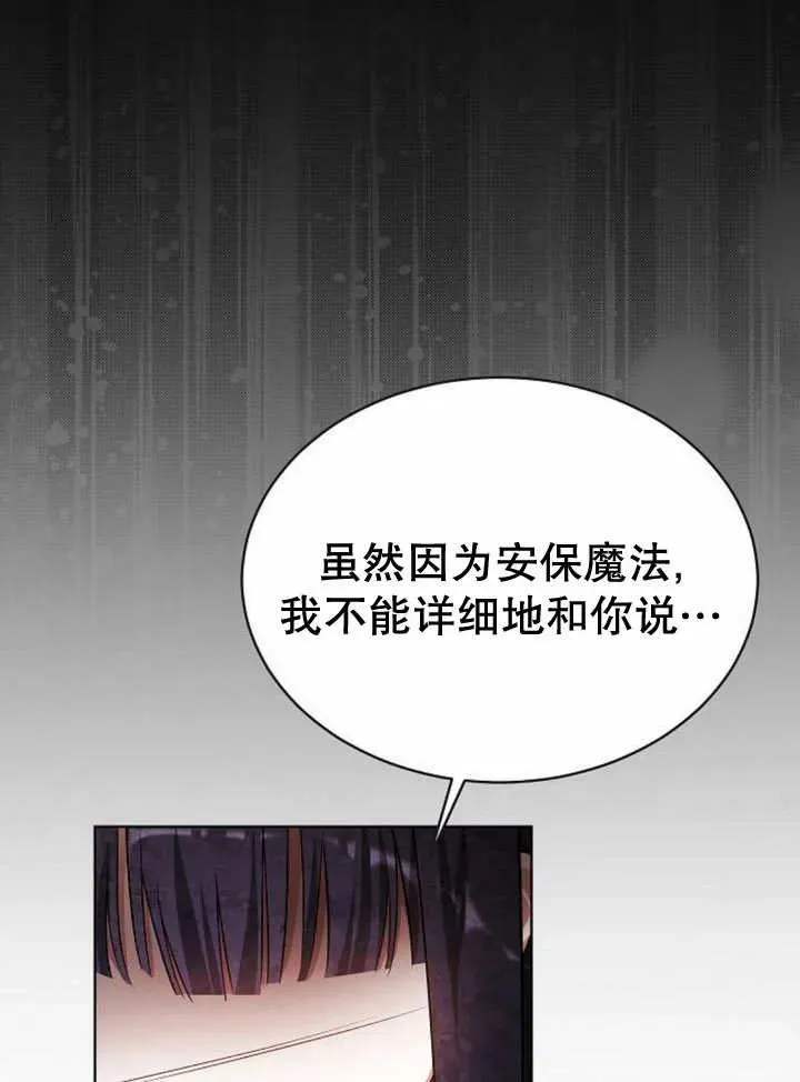 第19话66