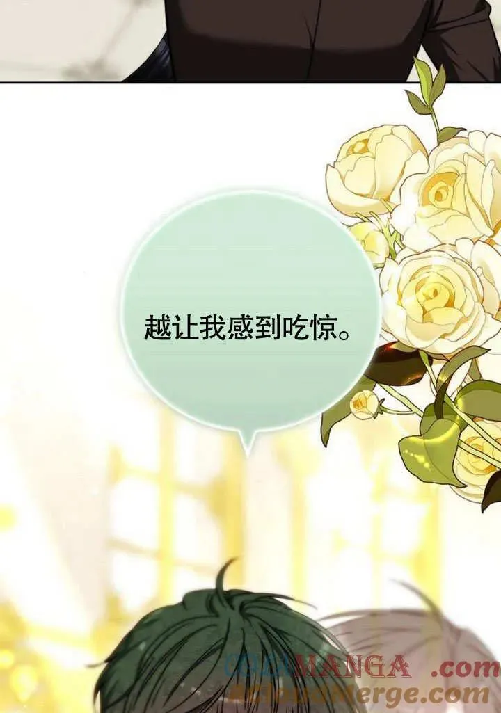 第48话92