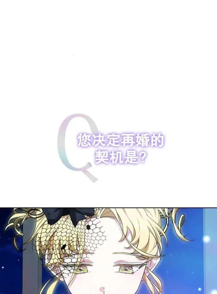 第19话101