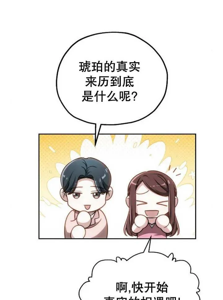 第25话62