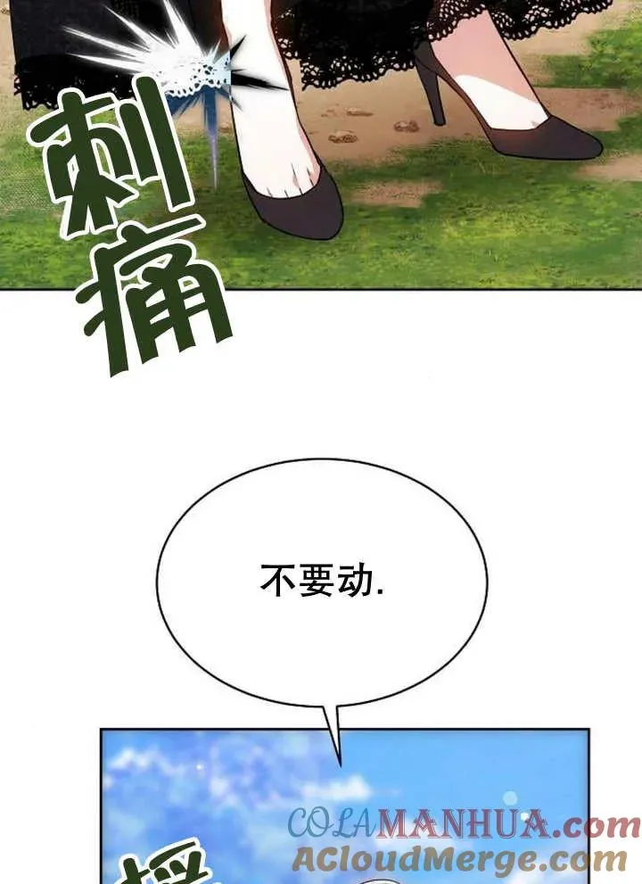 第21话4