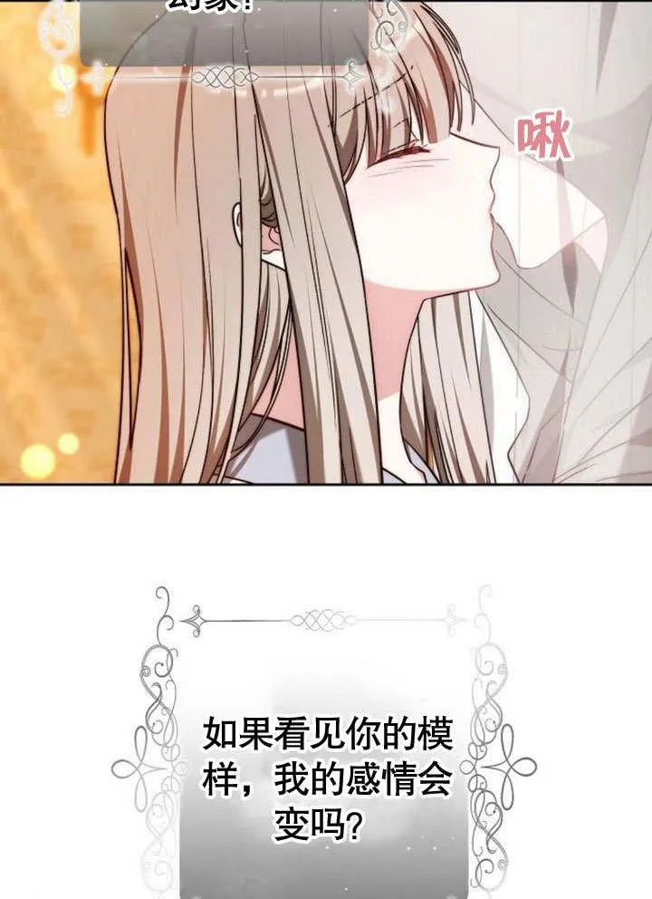 第38话130