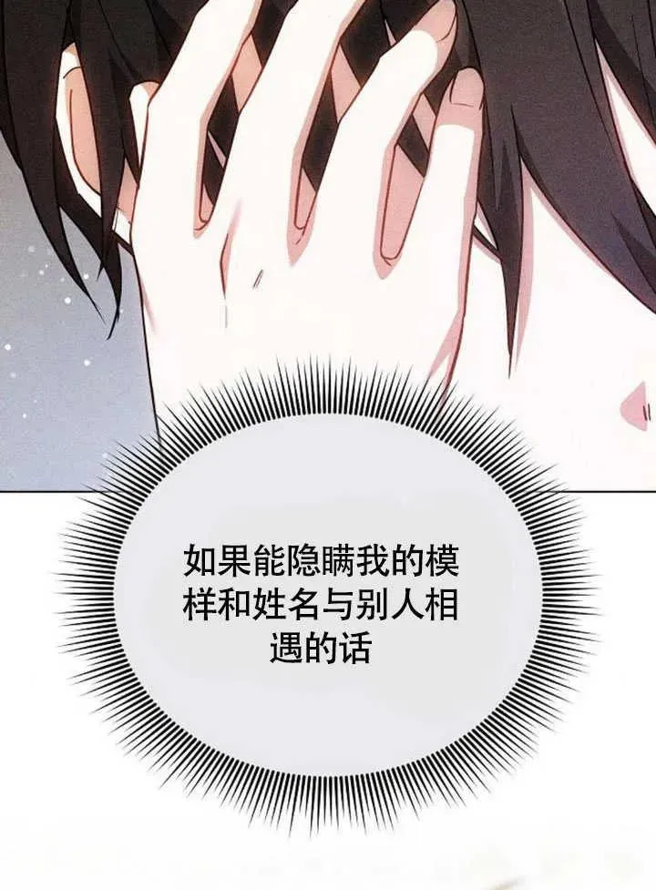 第60话111