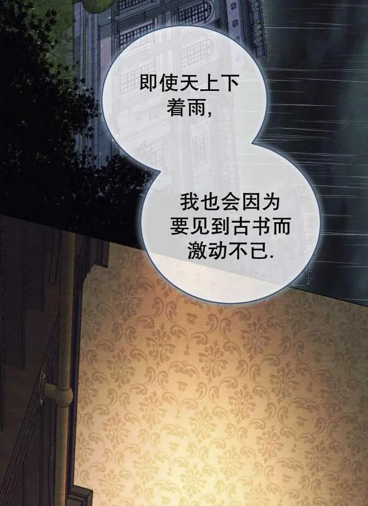 第34话10