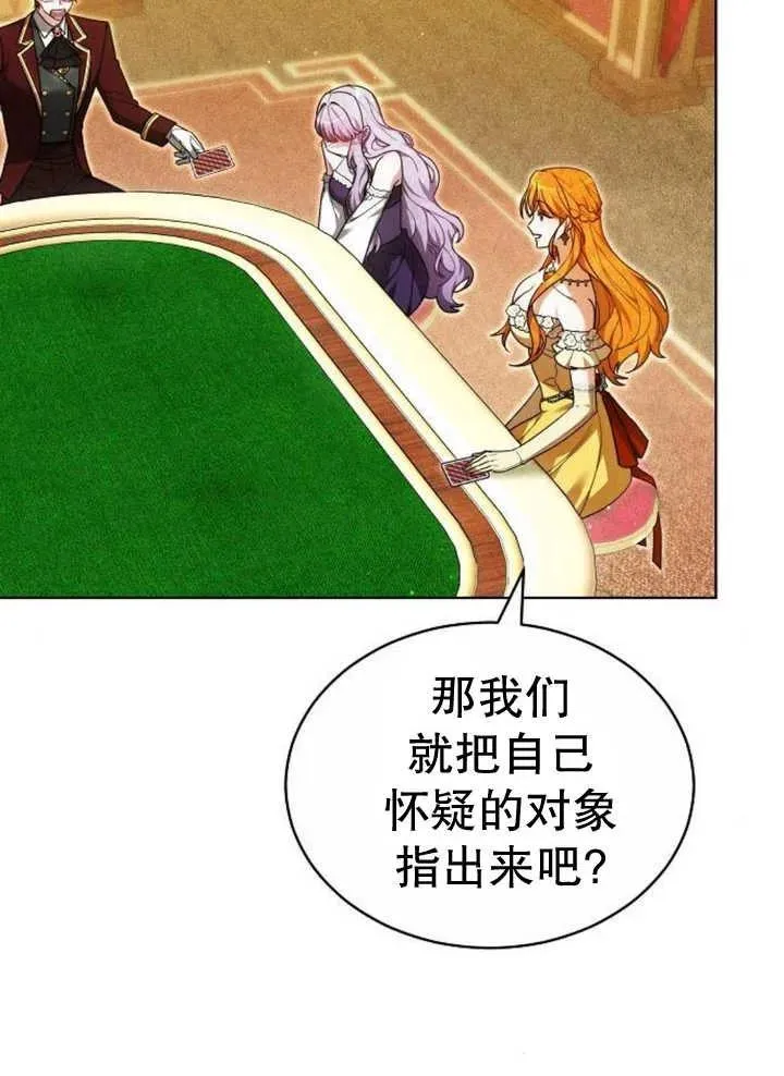第27话46