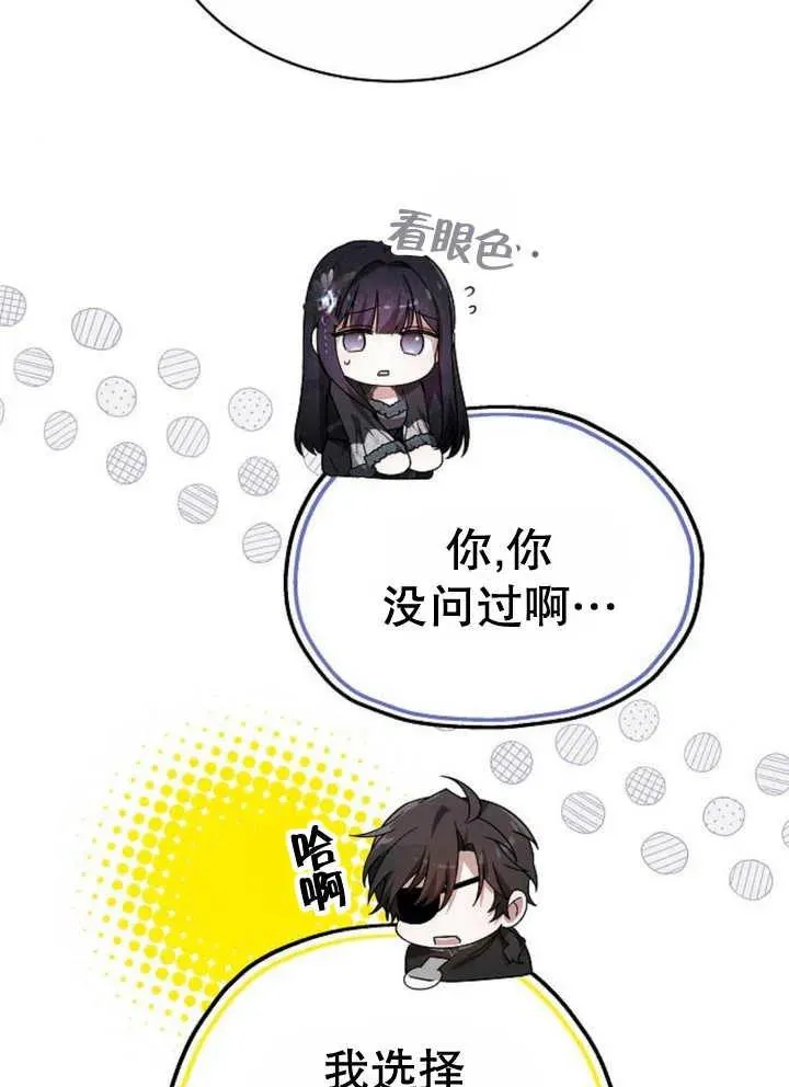 第18话74