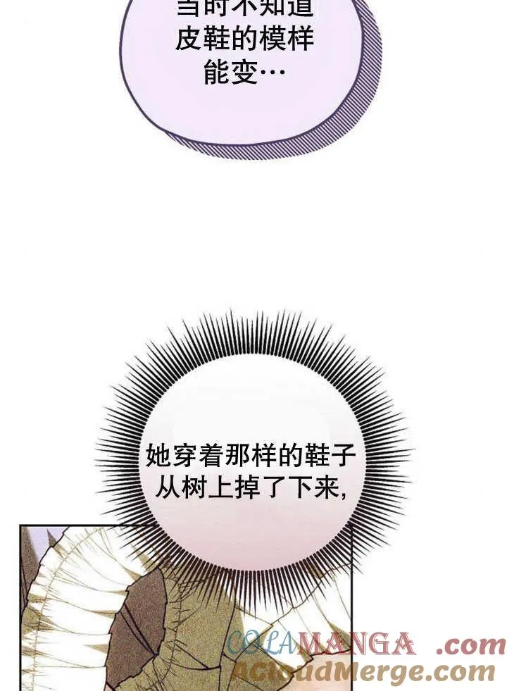 第33话88