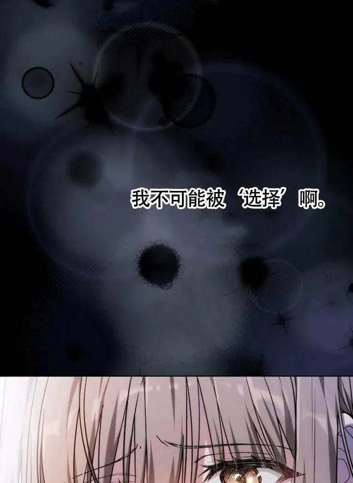 第62话82