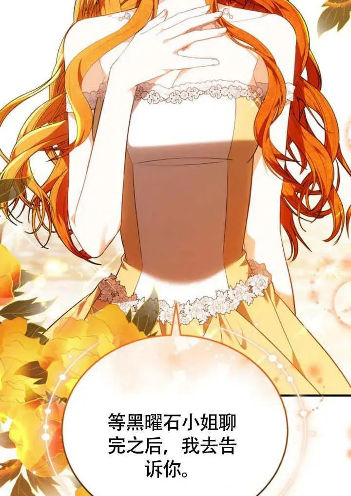 第57话7