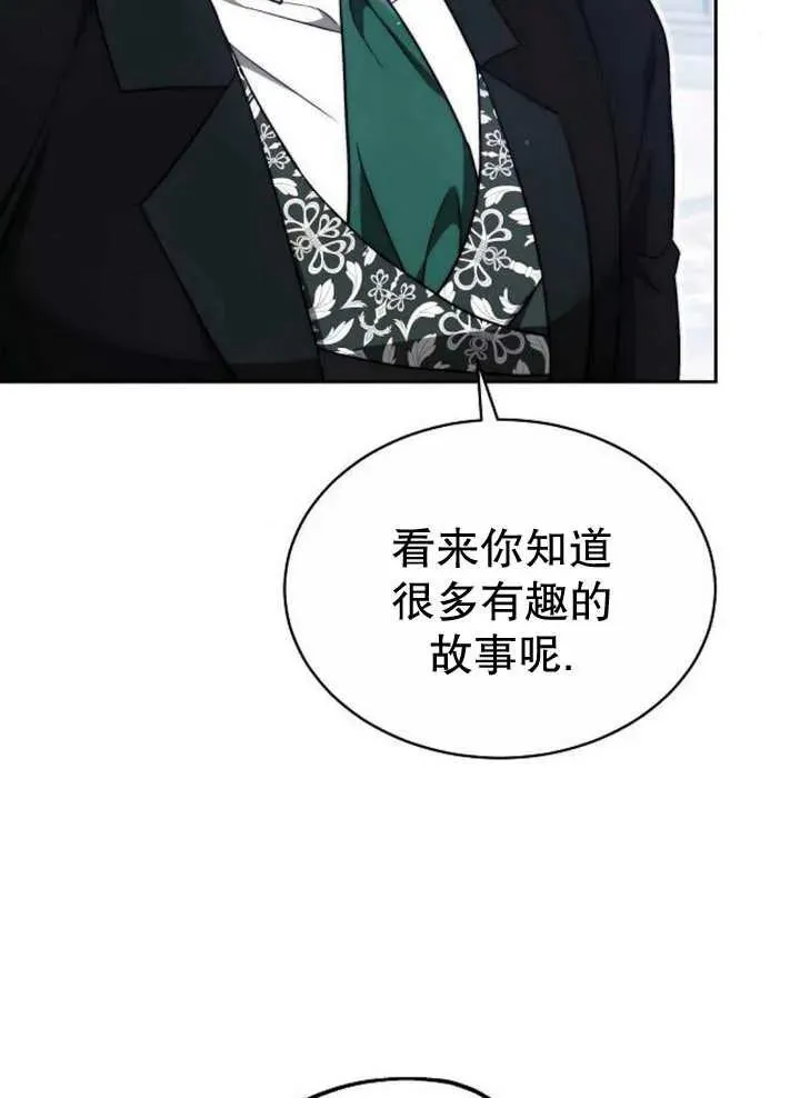 第24话35