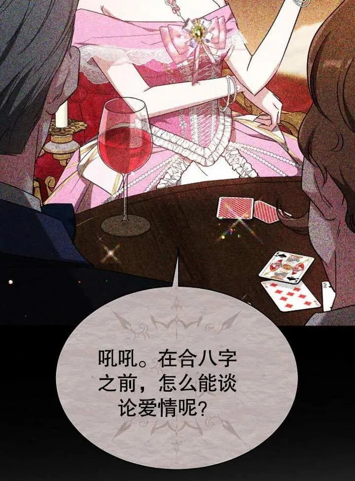 第07话131