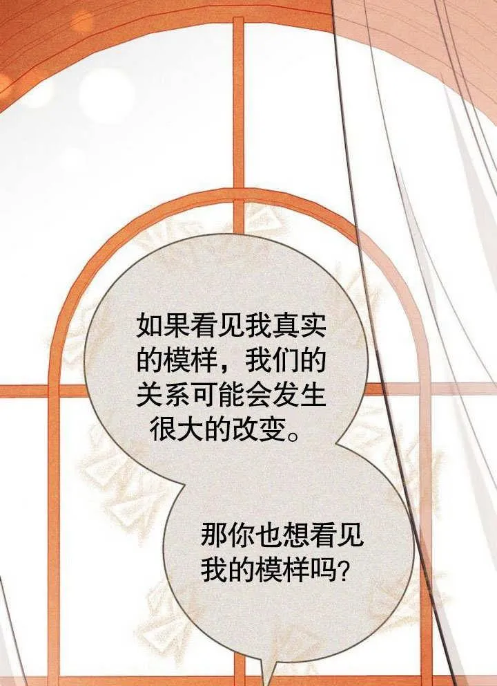 第38话139