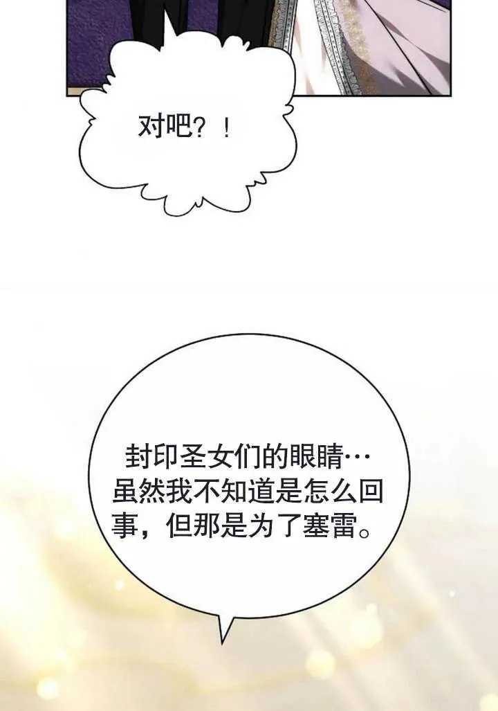 第47话125