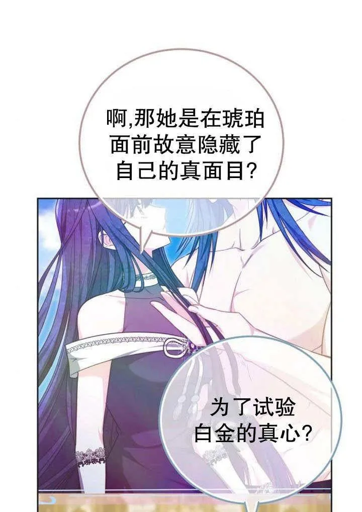 第41话67