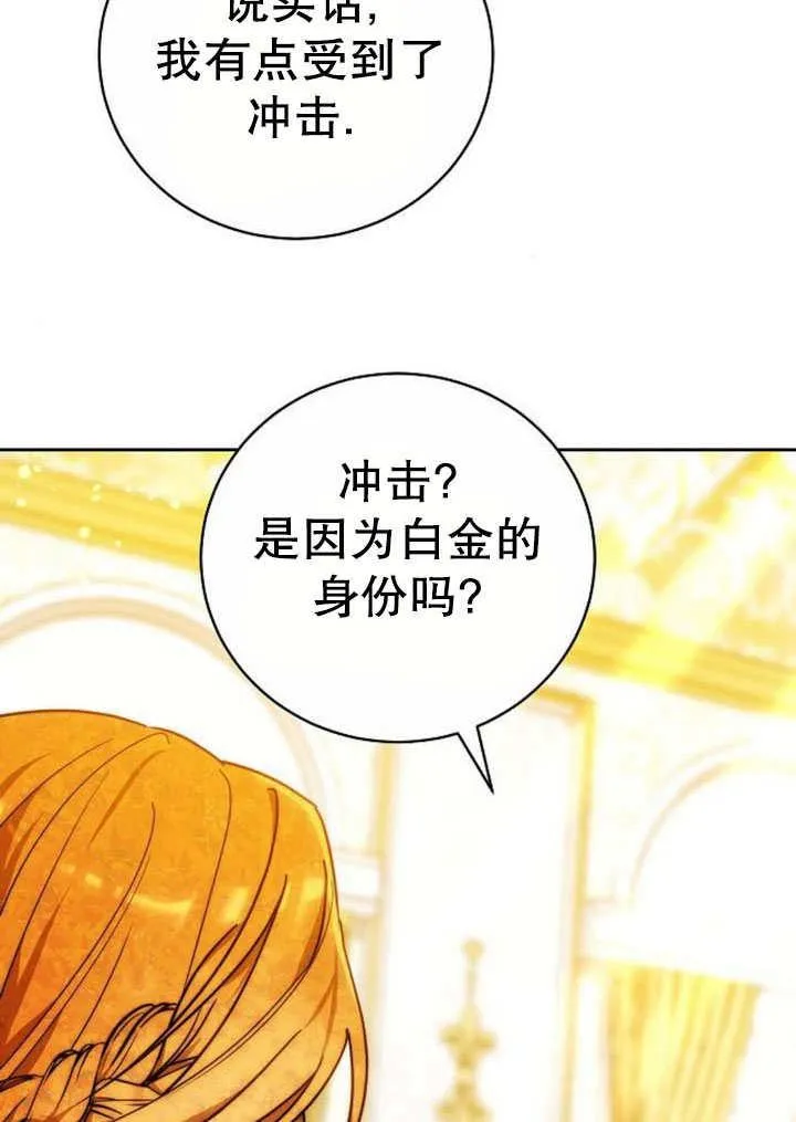 第41话142